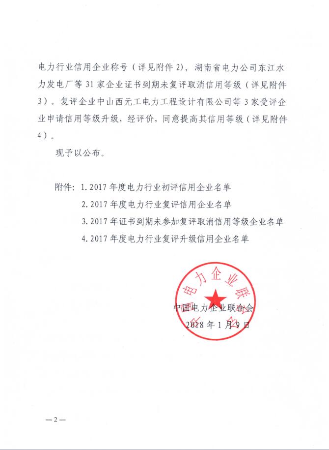 ���ɱ�ŷ��(ABG)�ٷ���վ