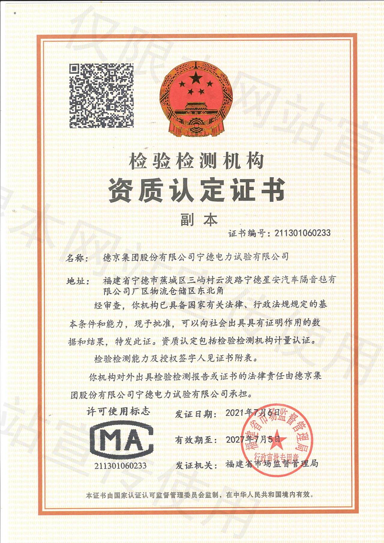 ���ɱ�ŷ��(ABG)�ٷ���վ