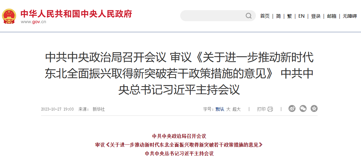 ���ɱ�ŷ��(ABG)�ٷ���վ