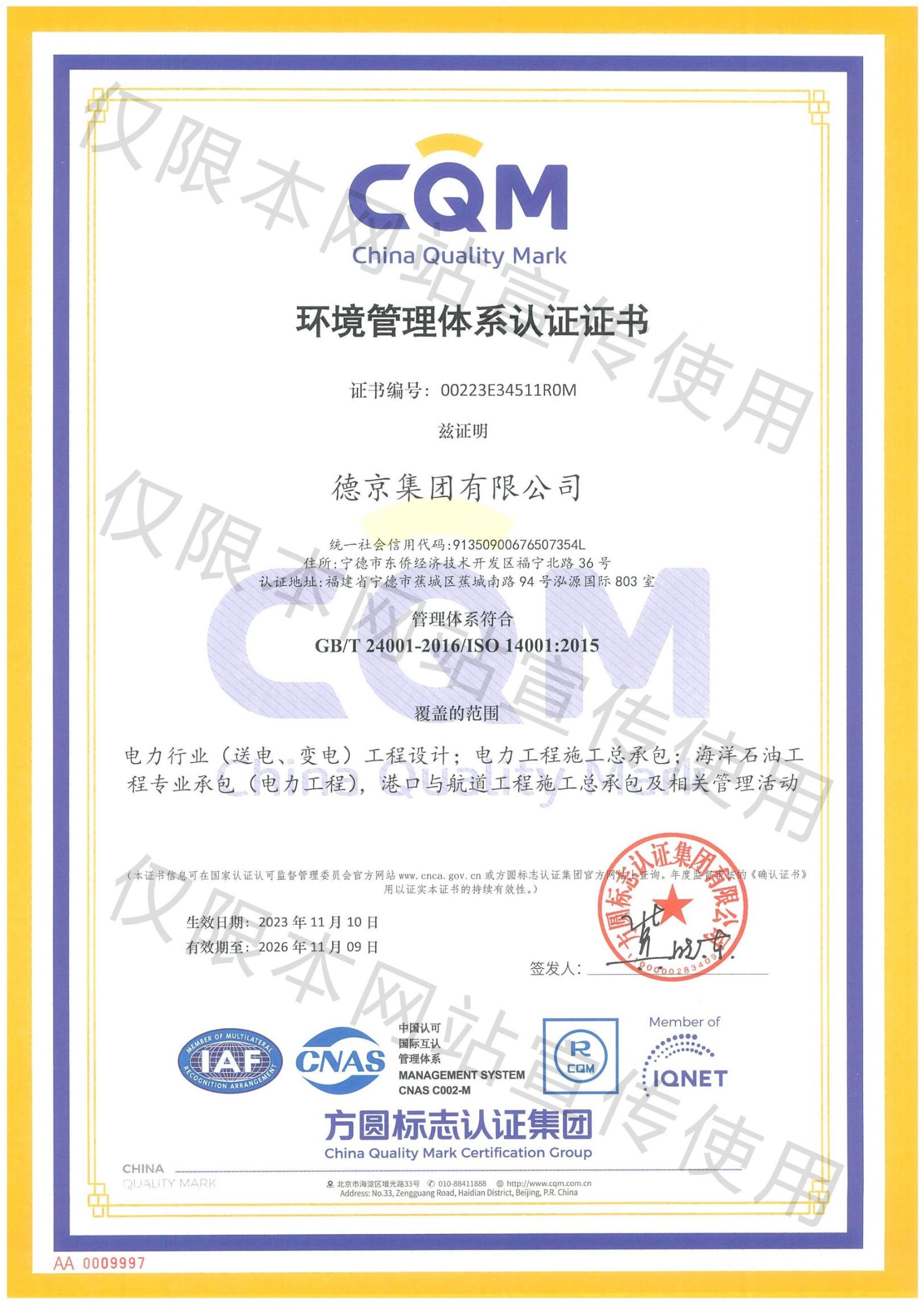 ���ɱ�ŷ��(ABG)�ٷ���վ