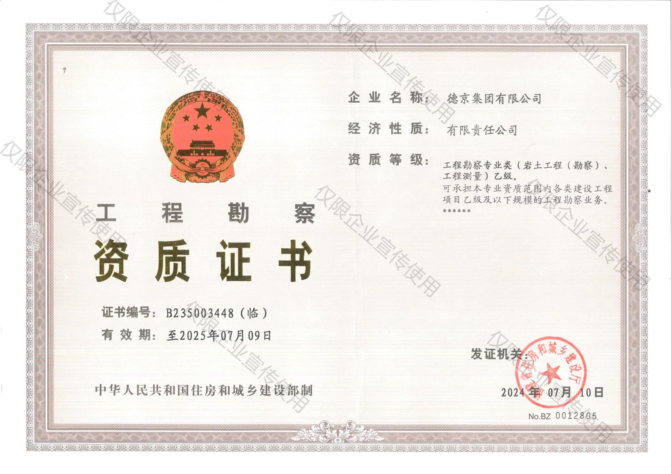 ���ɱ�ŷ��(ABG)�ٷ���վ