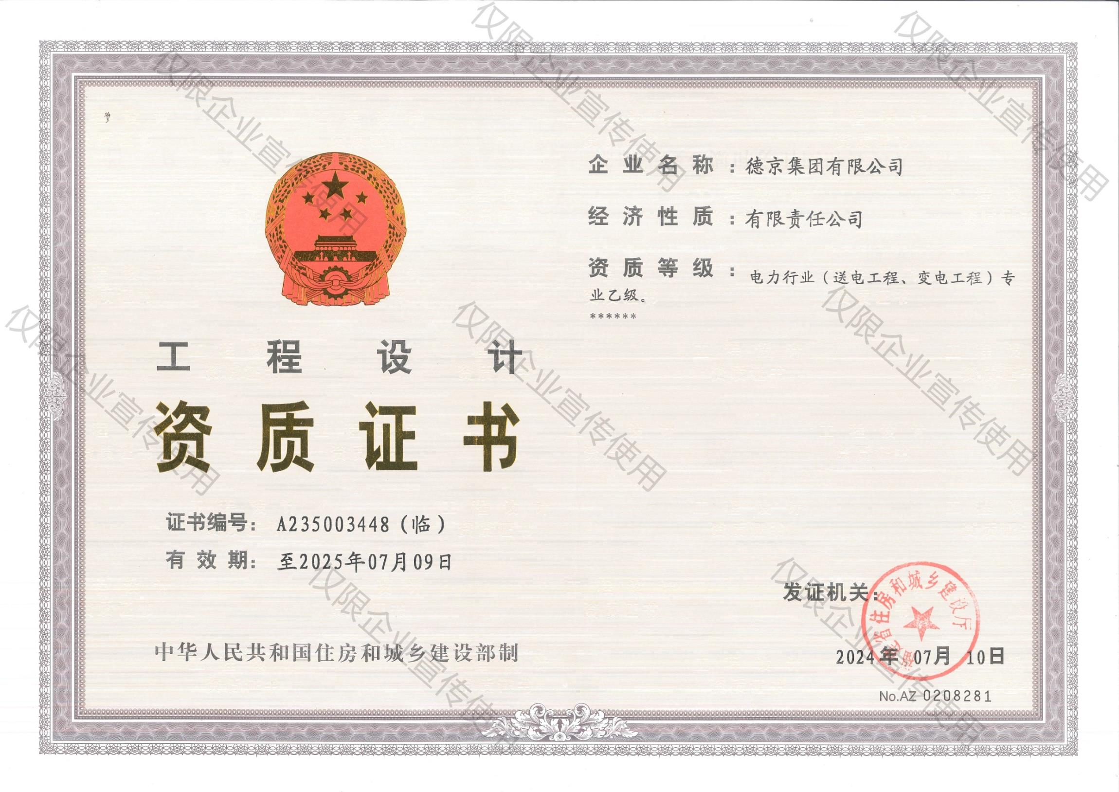 ���ɱ�ŷ��(ABG)�ٷ���վ