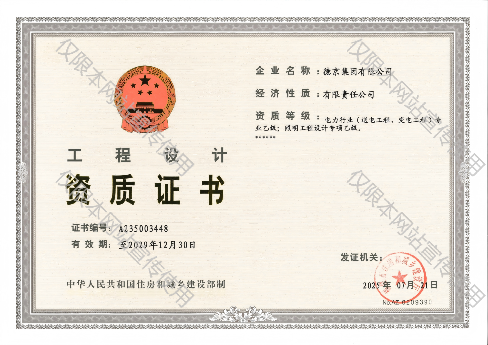 ���ɱ�ŷ��(ABG)�ٷ���վ